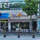 찰꽈도오미자찹쌀꽈배기구미지사