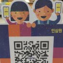 인삼원