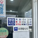 내상리 장작불 한우곰탕 | [신북읍맛집] 춘천 놀러간 썰 “전주장작불곰탕 1호점”