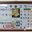 부산대학교후문 이미지