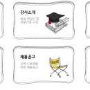 한국방송영상교육원