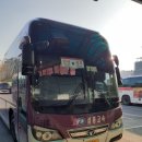 삼흥차량 이미지