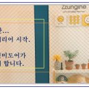 성진미도어 네이버블로그