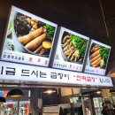 안양황소곱창 이미지