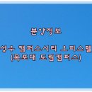 아리랑공인중개사사무소 이미지