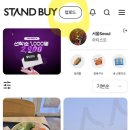 핸드폰 사진 털어서 돈벌기 스탠바이로 사진 판매해 본 후기 직장인부업 수익인증