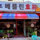 익산대로 16길 이미지