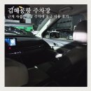 형제주차장 이미지