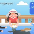 부산진구 육아종합지원센터 이미지