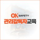 온세식품