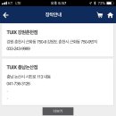 오토앤샤인 이미지