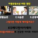 KS메디 이미지