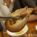 우주족발 이미지