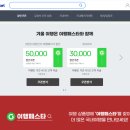 서문항공
