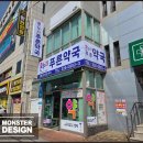 칠곡푸른약국 네이버블로그