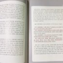 미용학개론 이미지