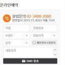 원할머니보쌈족발서울 이미지