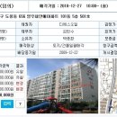 [12.27] 2009-23009 도봉구 도봉동 양우내안애 101동 501호 이미지