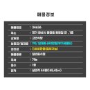 원희캐슬134호 이미지