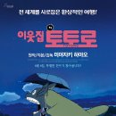 앞오름돼지촌