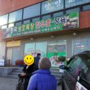 성호목장 이미지