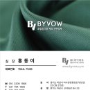 주식회사 바이도 이미지