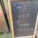 착한축산물센터 이미지