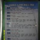 12월 24일(목) 출발 25일날 부석사 포함 소백산자락길 걷기 이미지