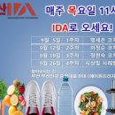 샐러드파티 이미지