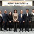동양라이프
