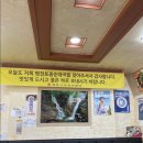 조가네토종순대국 - 남양주시 호평로46번길 8 | 조가네토종순대국