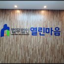 법무법인한마루 네이버블로그