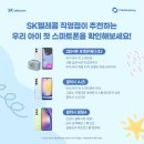 온천텔레콤 이미지