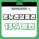 마산 어시장맛집 제주흑돼지가 제주도현지보다 맛있는 돈대장
