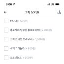 그릭오 - 해운대구 양운로 53 | 그릭오
