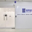 법무법인소통하는