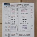 백석대학교 신학대학원 이미지