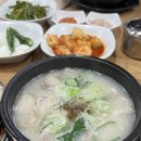 원조옥계돼지국밥 이미지