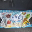 시로쿠마 이미지