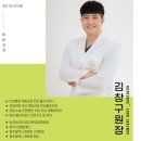 몸편한체형교정센터