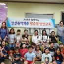 고동람 작은도서관 이미지