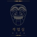 자유로14번길 이미지