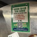 군자대한곱창검단 | [인천 서구] 군자대한곱창 검단신도시점, 화사 곱창 내돈내산 후기