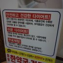 덕양건강원