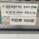 지에스25 첨단호반점 이미지