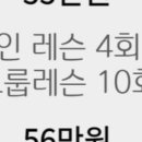 안느필라테스