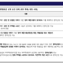 이정이앤씨 - 전주시 완산구 석산마을길 103 | 이정이앤씨