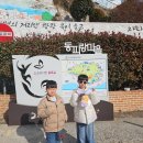 세병로 | 통영여행# 동피랑 벽화마을 아이와 함께 방문기