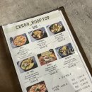 역북-13 | [역북 술집] 크리드 역북 후기 : 역북동맛집 / 명지대역맛집 / 역북데이트