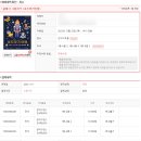 관악아트홀 | 클래식 그림자극[호두까기인형] 관악아트홀 43개월 아기 관람후기